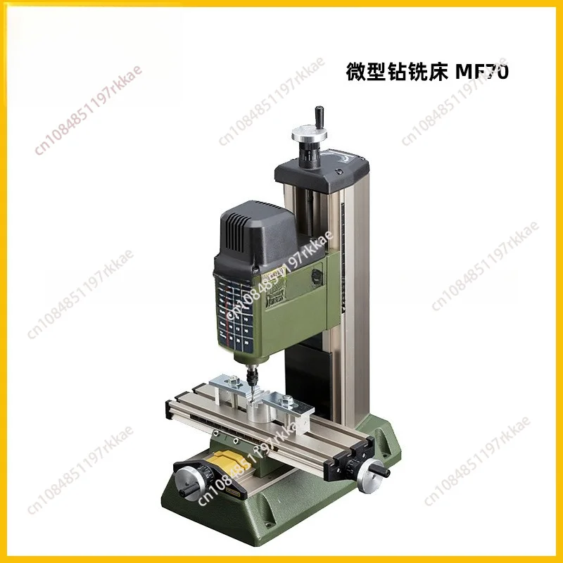 Miniature milling machine Benchtop drilling and milling machine MF70 household precision small milling machine 27110