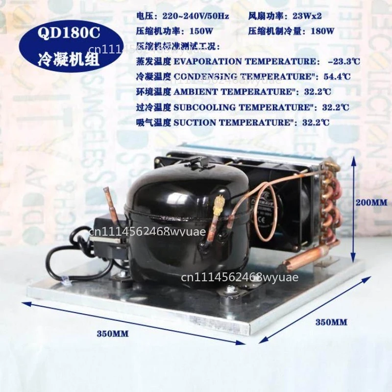668W Mini Compressor Unit - Custom Refrigeration System for Fridges/Freezers, Condenser with Cooling Fan, Compact Cooling Unit