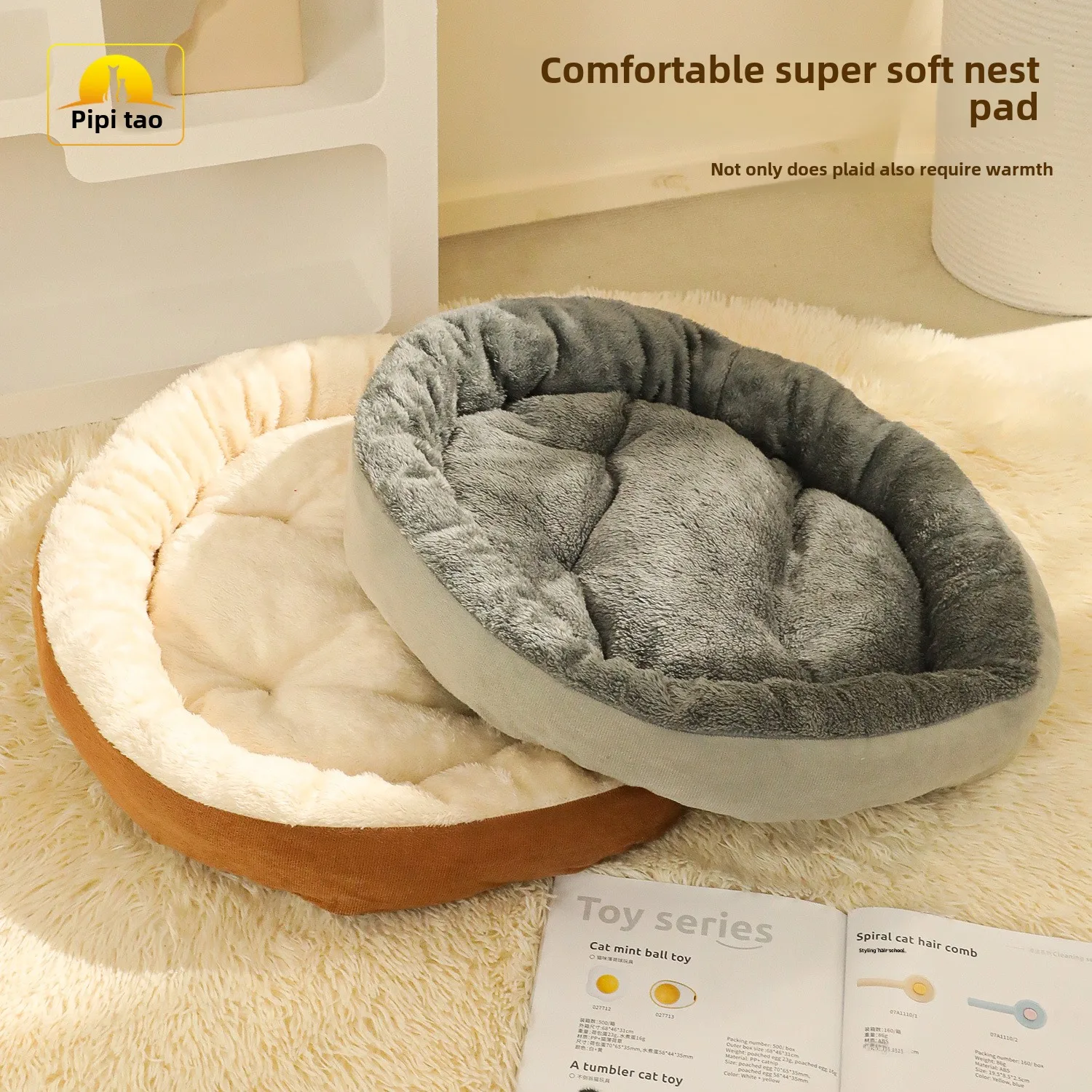 Pet Dog Bed Warm House Kennel Teddy Square Nest Pet Kennel For Small Medium Large Dogs Cat Puppy Plus Size Cat Cushion Bed