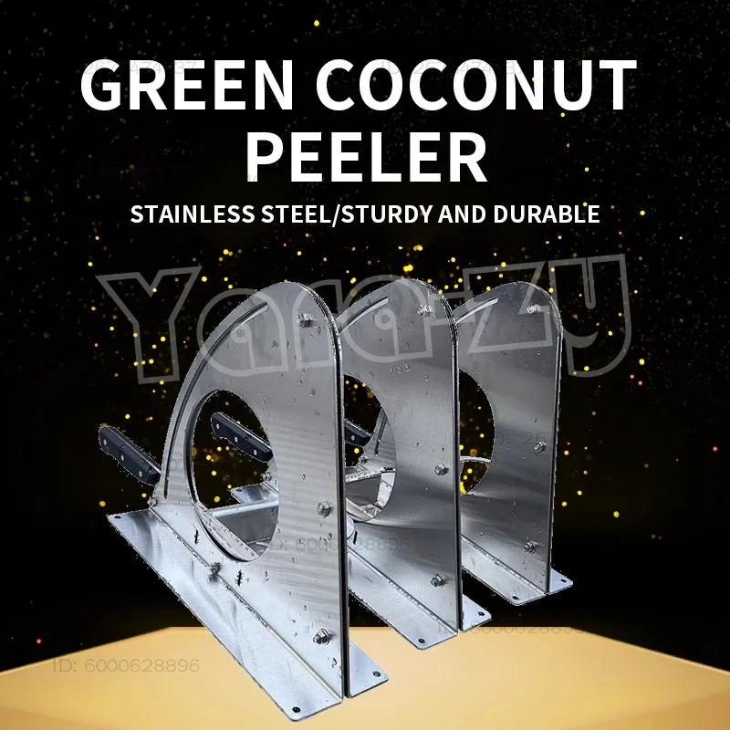 Coconut Cutting Machine Manual Operation Green Cutter for Coconut Water QD-3 Green Coconut Peeler