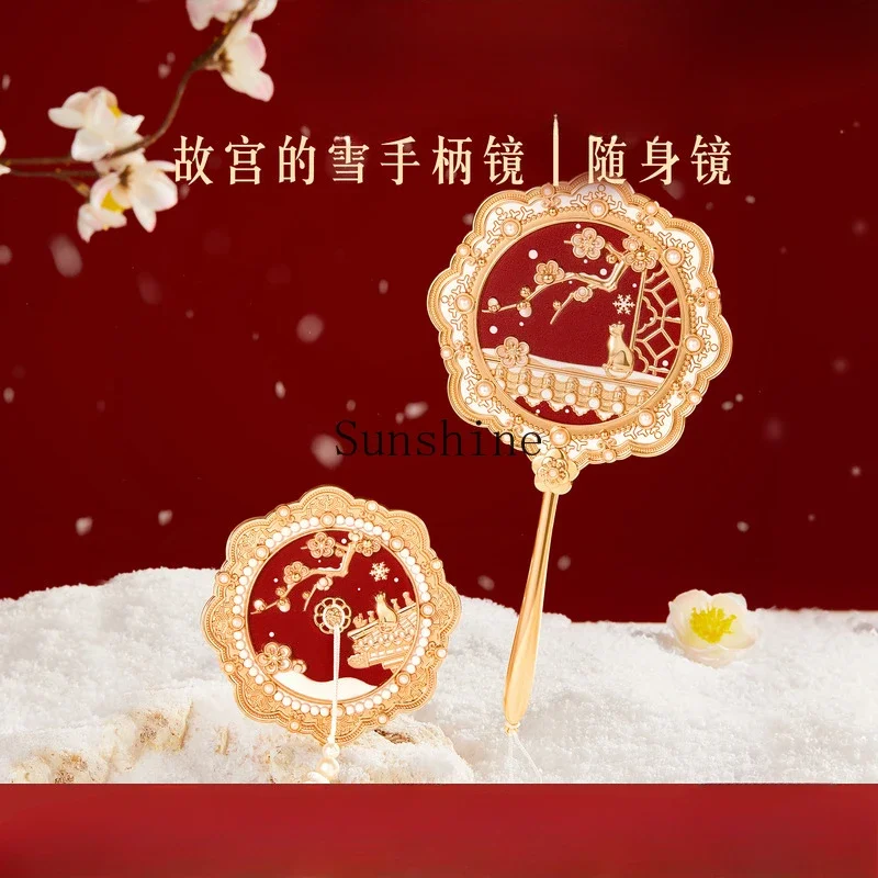 

Forbidden City Snow Mirror Handheld Makeup Mirror Merchandise Christmas Birthday Gift Female