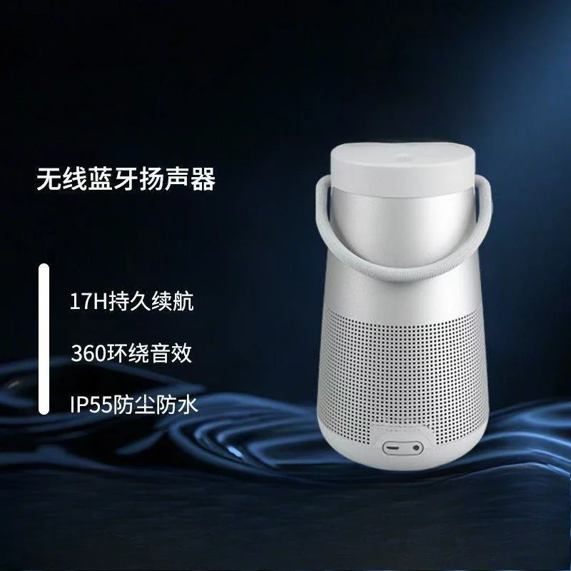 Big kettle second generation wireless bluetooth speaker heavy bass sound