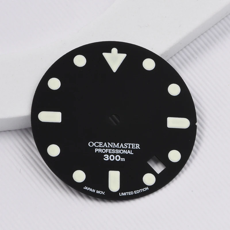 Heimdallr Watch Dia…