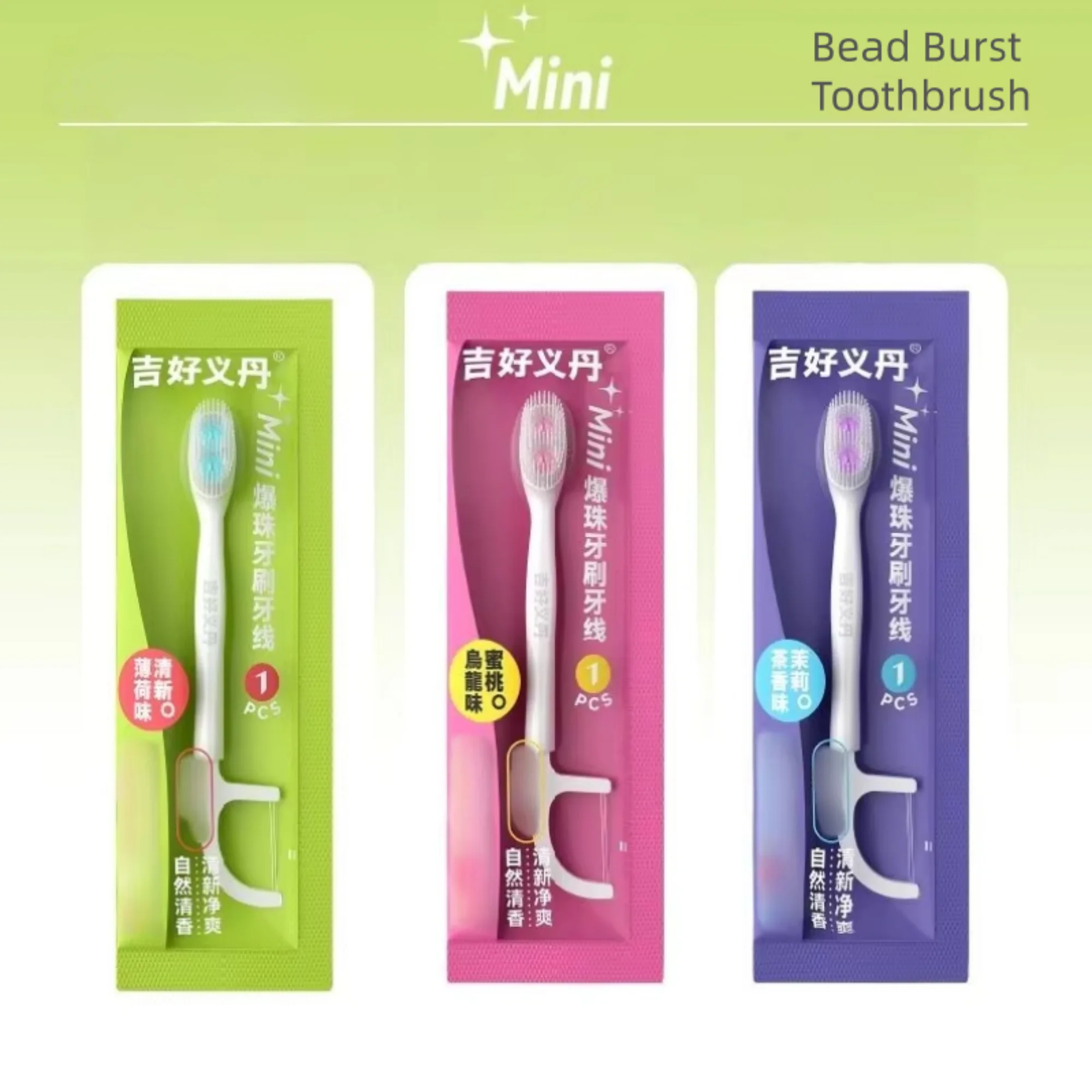 No Water Portable Toothbrush Individually Wrapped Dual Burst Bead Floss Toothbrush for Camping Outdoor Trips