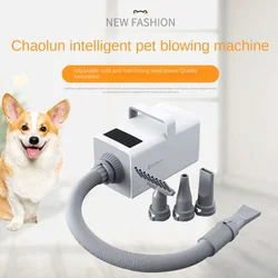 2000W Professional LED Pet Dog Dryer Cat Grooming Negative Ion Blower Hot Wind Heater Adjustable Blow-dryer Force Hair Dryer