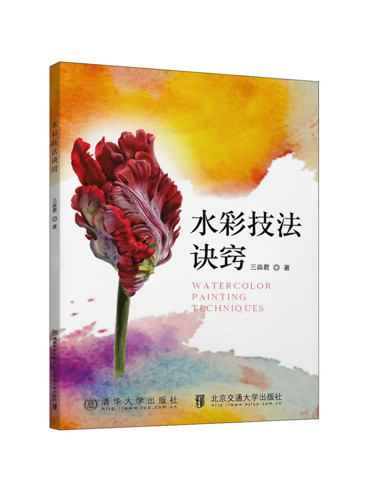

Book-Winshare Tips For Watercolor Techniques
