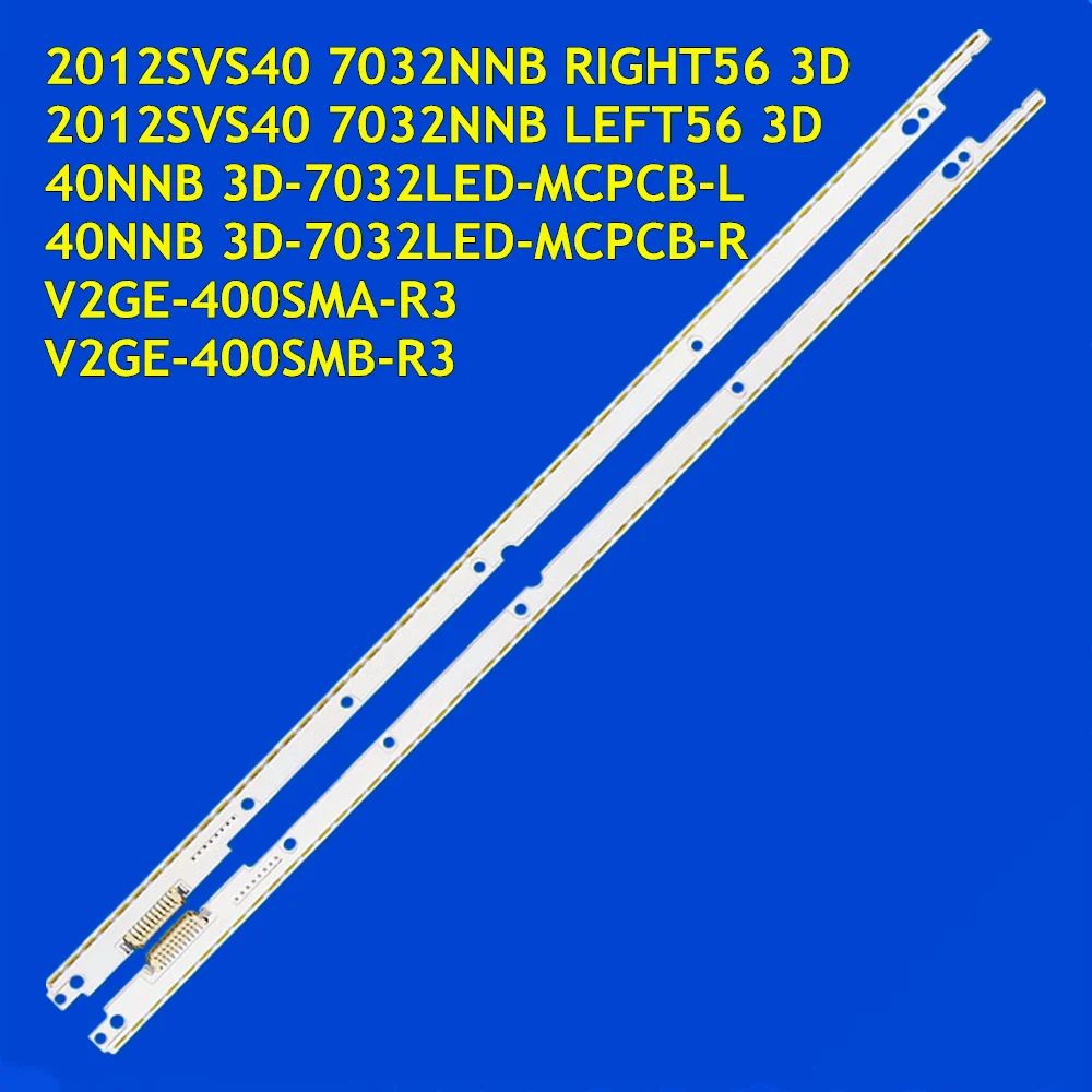 LED Strip for UE40ES5500K UE40ES5500W UE40ES5700S UE40ES5800S UE40ES6100W UE40ES6800S 2012SVS40 7032NNB LEFT56 RIGHT56 2D 3D