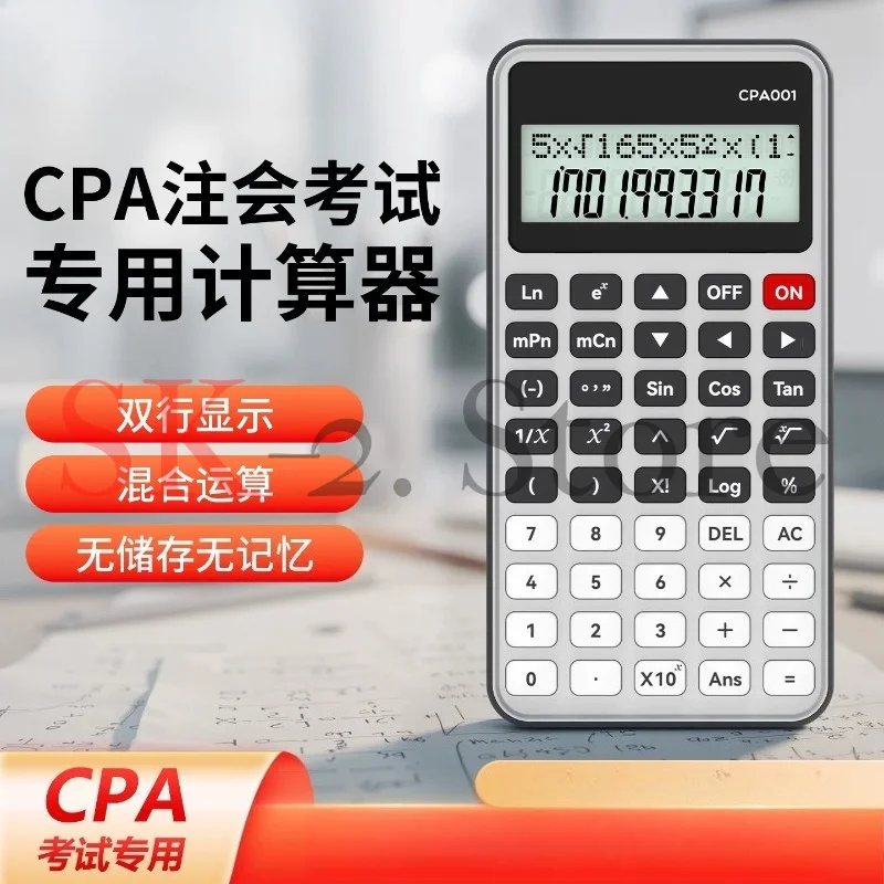 CPA exam calculator annotation new regulations compliance no storage accounting financial management examination room special