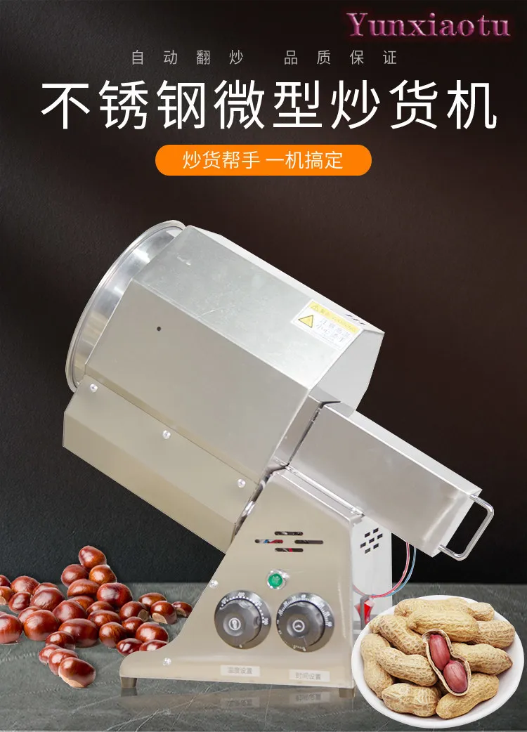 Professional Coffee Nut Roaster Machine for Roasting Sesame Peanut Sunflower Seeds Electric Bean Grain Dryer Baking Tool