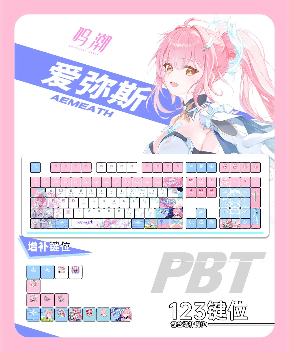 Aemeath 120 PBT Keycap Wuthering Waves DYE Sublimation Key Cover Cherry Cross MX Switch Key Caps for Mechanical Keyboard Otaku