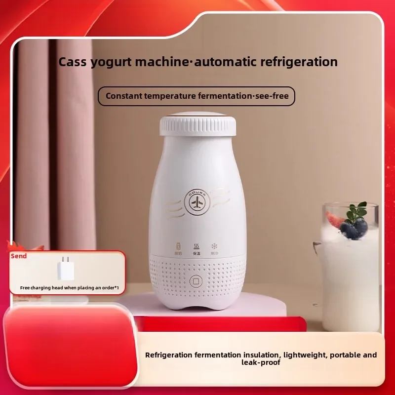 Milk machine automatic refrigeration 250ml household portable homemade yogurt fermentation one person food CY103