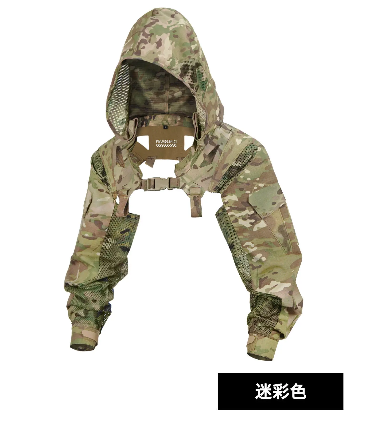 

Combat Suit Functional Hat Sleeve Suit, Tactical Chest Vest Vest Camouflage Breathable Frog Suit