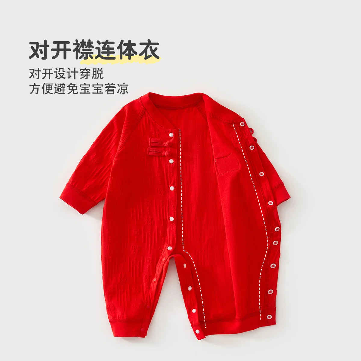 Spring Newborn Baby Romper - First Birthday Outfit, Lunar New Year Clothes Cute Infant Soft Jumpsuit New Baby Essentials Gift