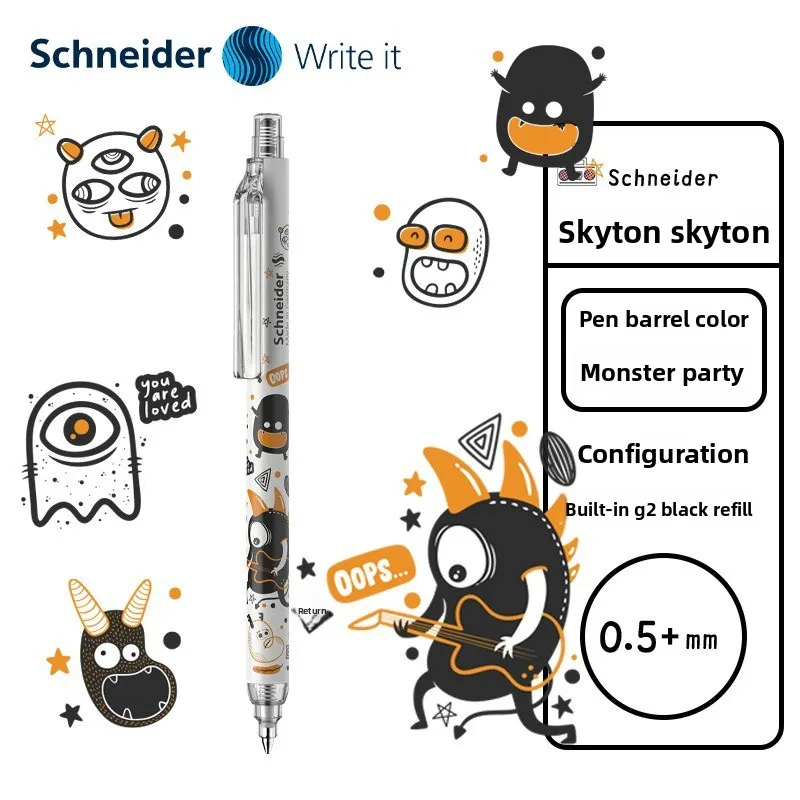 0.5MM Schneider Mengbao Neutral Pen for Student Exams, Office Press, Black Water Pen, Interchangeable Core G2 Pen