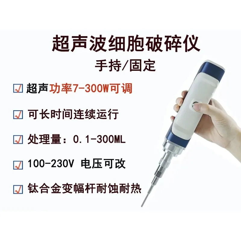TC4 Titanium Ultrasonic Transducer Horn 3mm Diameter Replacement Probe For Handheld Ultrasonic Cell Disruptor Lab Equipment