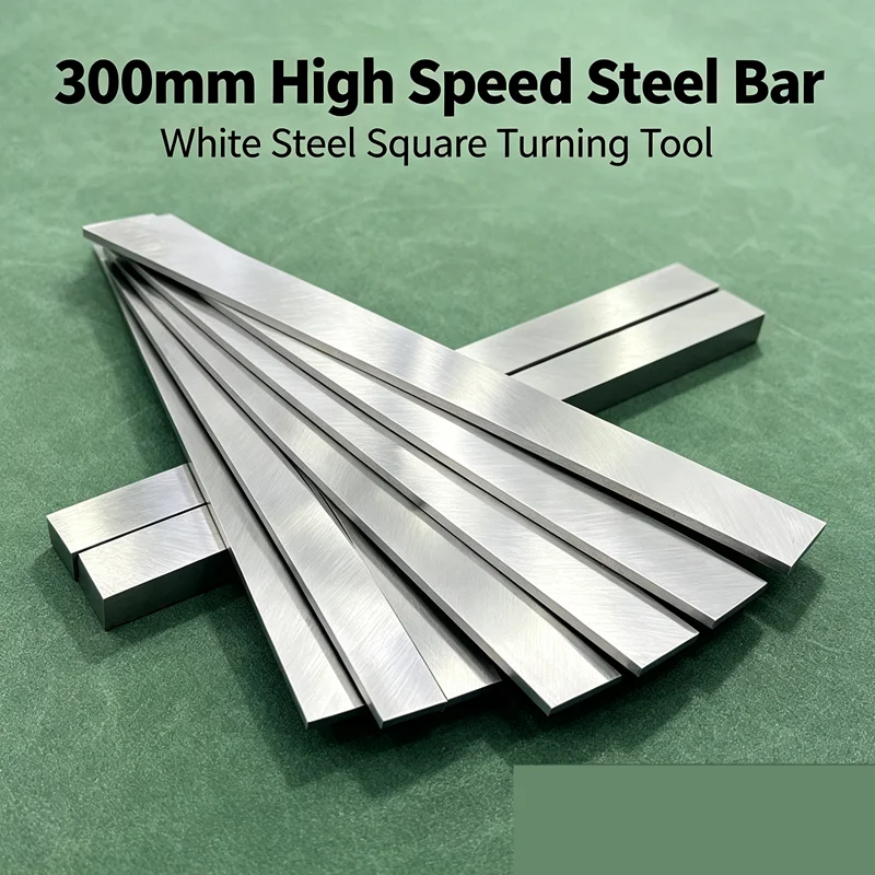 300mm High Speed Steel White Steel Square Turning Tool Bar CNC Lathe Cutting Bar Thickness 1-16mm Width 8-200mm