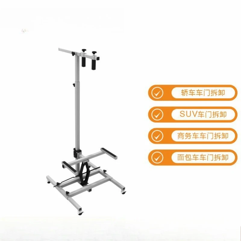 Bracket car door repair tools iron multi-model general auto repair rack