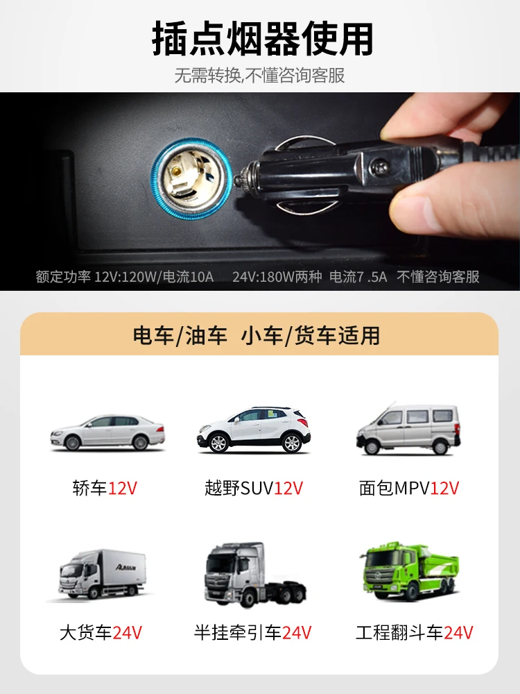 Car rice cooker 12v24v multi-function car rice cooker trolley self-driving tour large truck special cooking artifact