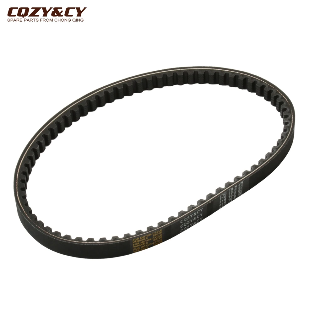 Scooter High Quality 718x16.8x28 CVT Drive Belt For Piaggio Sfera 50 Zip Base 50cc 286175 163750030