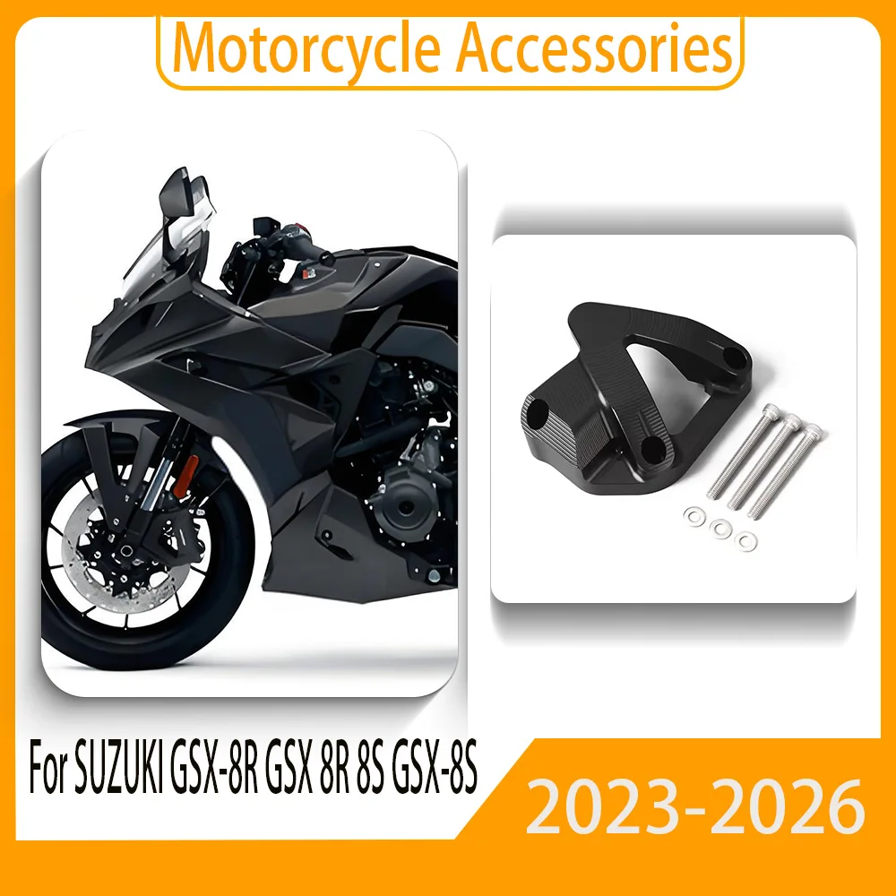 protection-moteur-moto-anti-chute-nouvelle-couvercle-de-pompe-a-eau-pour-suzuki-gsx-8r-2024-2026-gsx-8r-8s-gsx-8s-2023-2026
