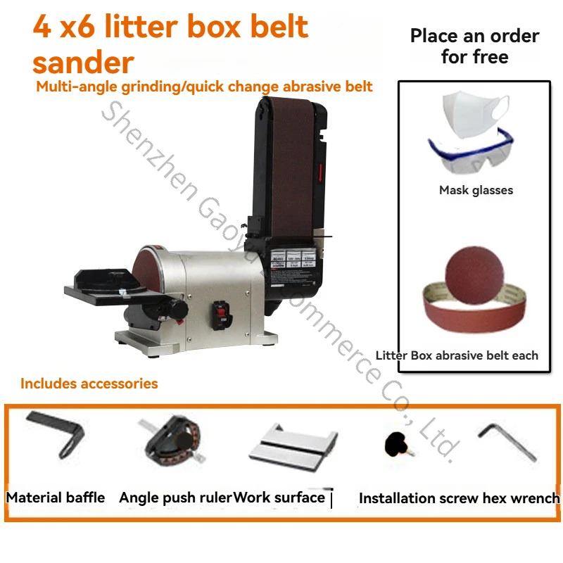 Belt Grinding Machine Sand Disc Polishing Drawing Machine Electric Grinder Vertical Grinder Desktop Sandpaper Knife Grinder