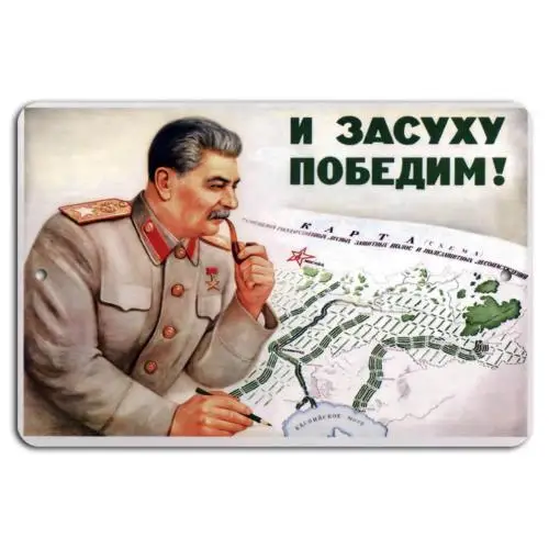 Conquer the Drought: Strategic Victory Ahead!-Aluminum-tin sign