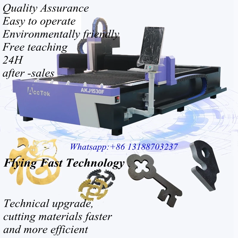เครื่องตัดเลเซอร์สำหรับแผ่นโลหะเครื่องตัด1-3kw ไฟเบอร์เลเซอร์