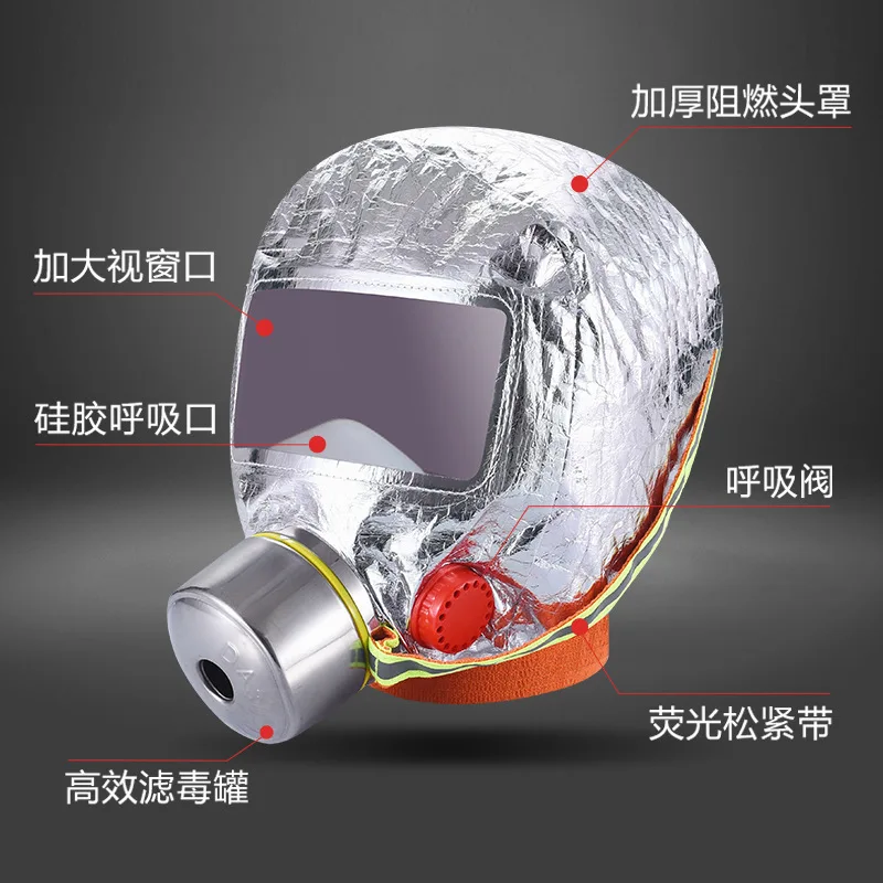 3CCertified Smoke and Gas Luminous Filtering Respiratory Protective Devise Self-Rescue from Fire Fire Escape