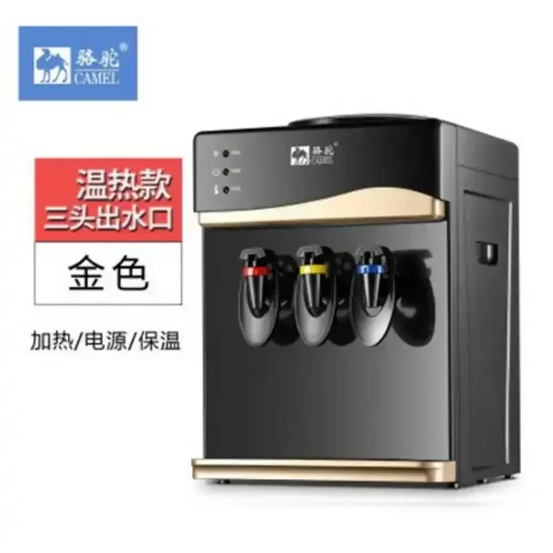 Household Drink Dispenser Three Taps Warm Ice Warm Water Dispenser Drink Dispenser Home Gadgets Water Bottle 220V