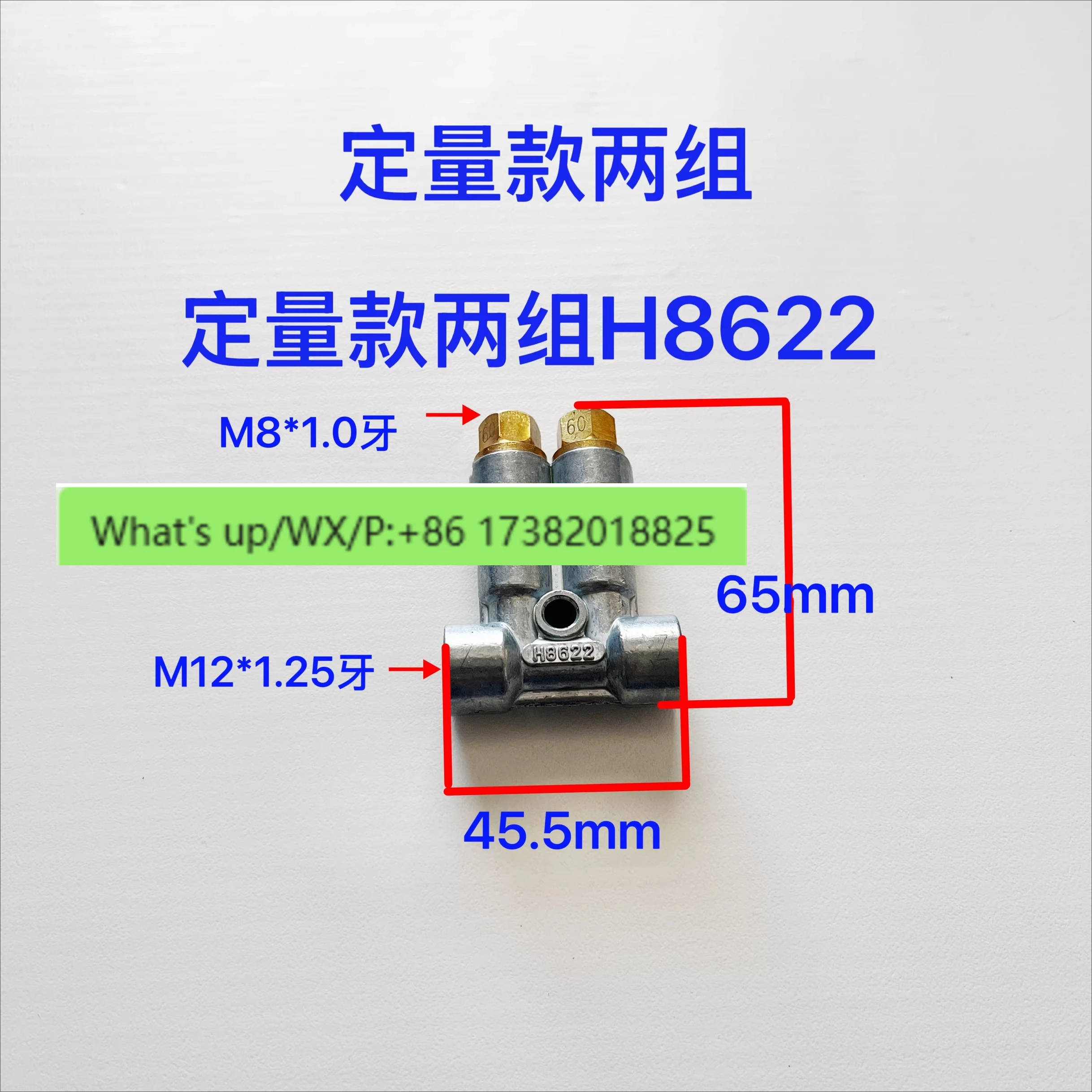 Injection molding machine parts original quantitative lubricating oil discharge H8622/8623/8648/8625 grease distributor