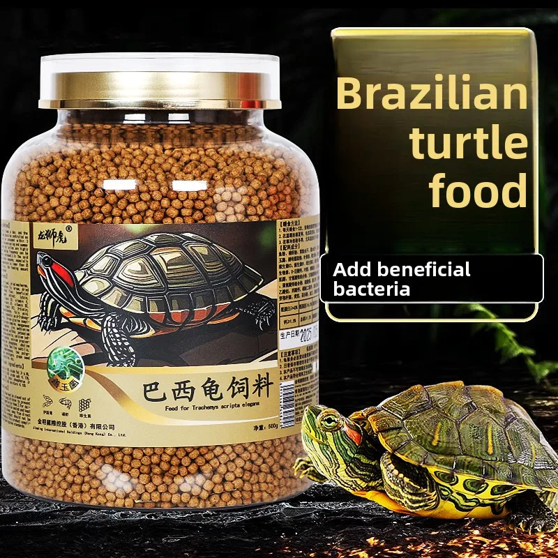 LONGSHIHU Red-Eared Slider Food, Floating Starter Pellets Formulated for Hatchlings and Juvenile Turtles