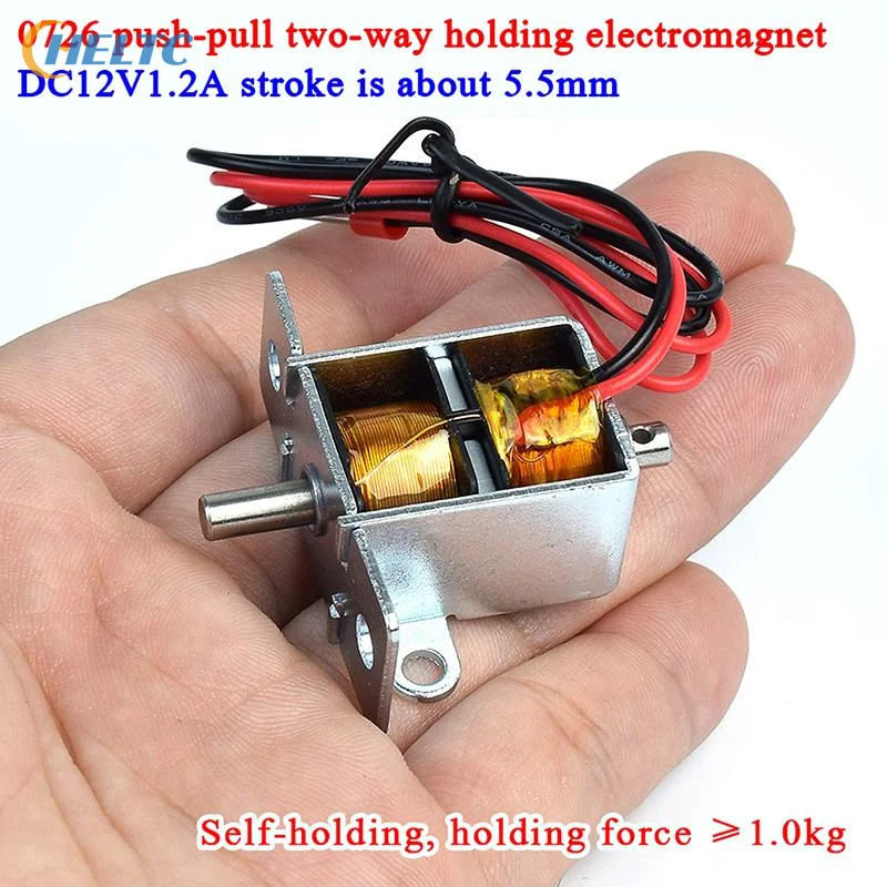1PC DC12V 12A 0726 Two-way Self-holding Solenoid Mini Push-pull Type Self-holding Electromagnet For DIY Electronic Lock Projects