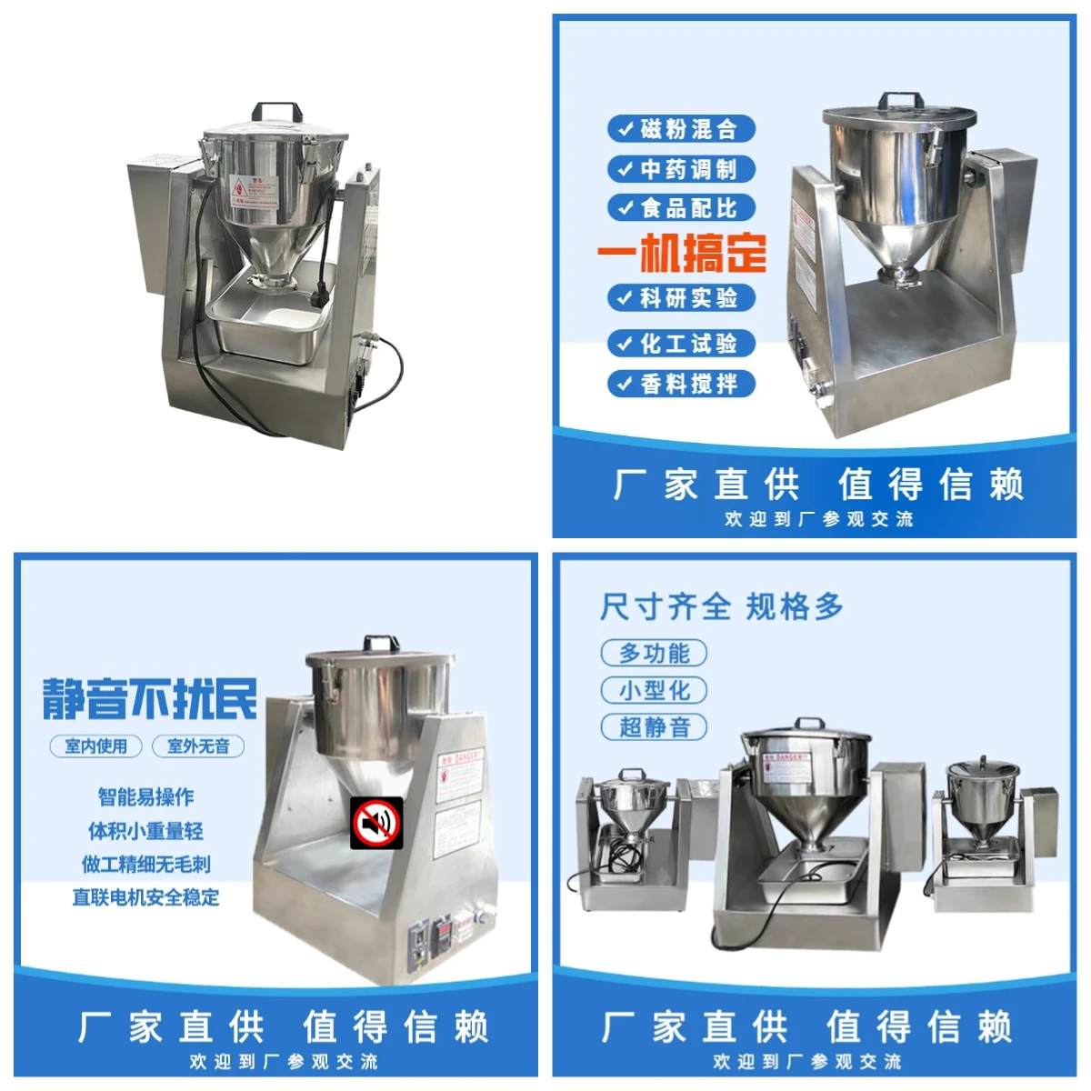

Miniature laboratory seasoning powder mixer stainless steel pharmaceutical dry powder pigment chemical premix mixer