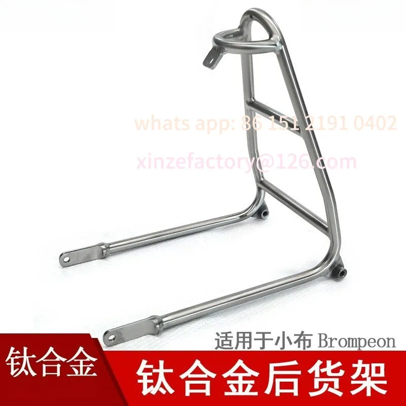 

Suitable for small cloth titanium frame easy wheel cover folding car bicycle