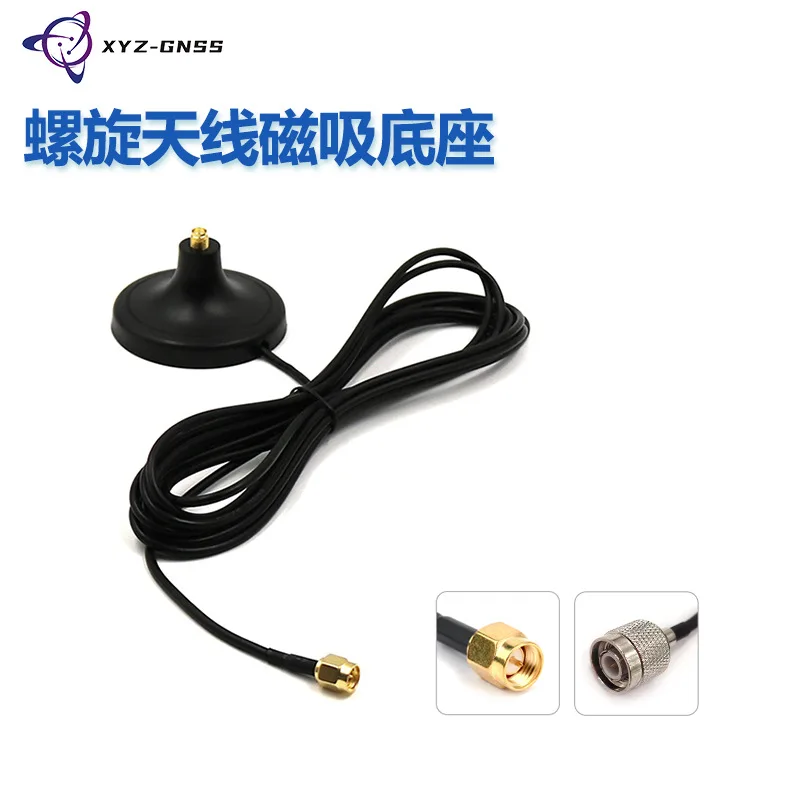 XYZ-GNSS Spiral Antenna GPS Strong Magnetic Chuck Base