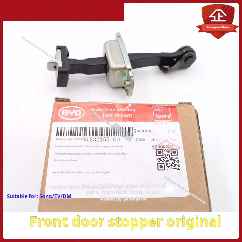 

For BYD Song door stop assembly door telescopic device song Classic door locator brand new song