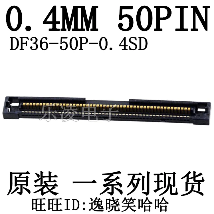 DF36-50P-0.4SD(51) DF36-50P-0.4SD 0.4MM 50PIN 10PCS