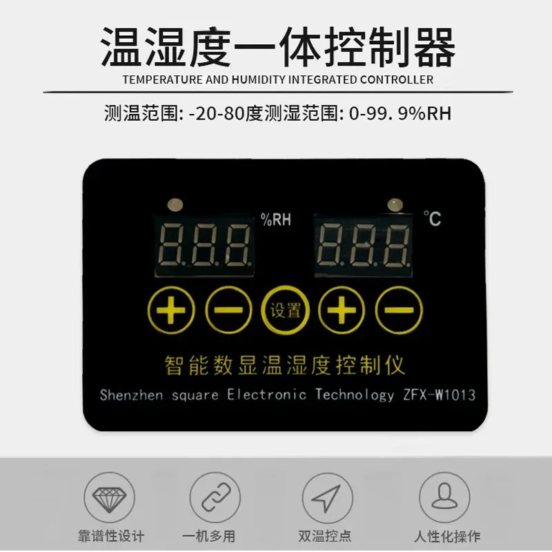 

W1013 microcomputer digital display humidity dual-purpose controller Incubation constant adjustable -20 °C ~ 80 °C