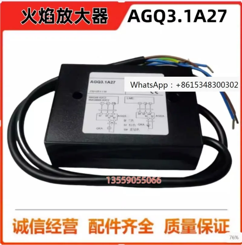 Flame Amplifier AGQ…