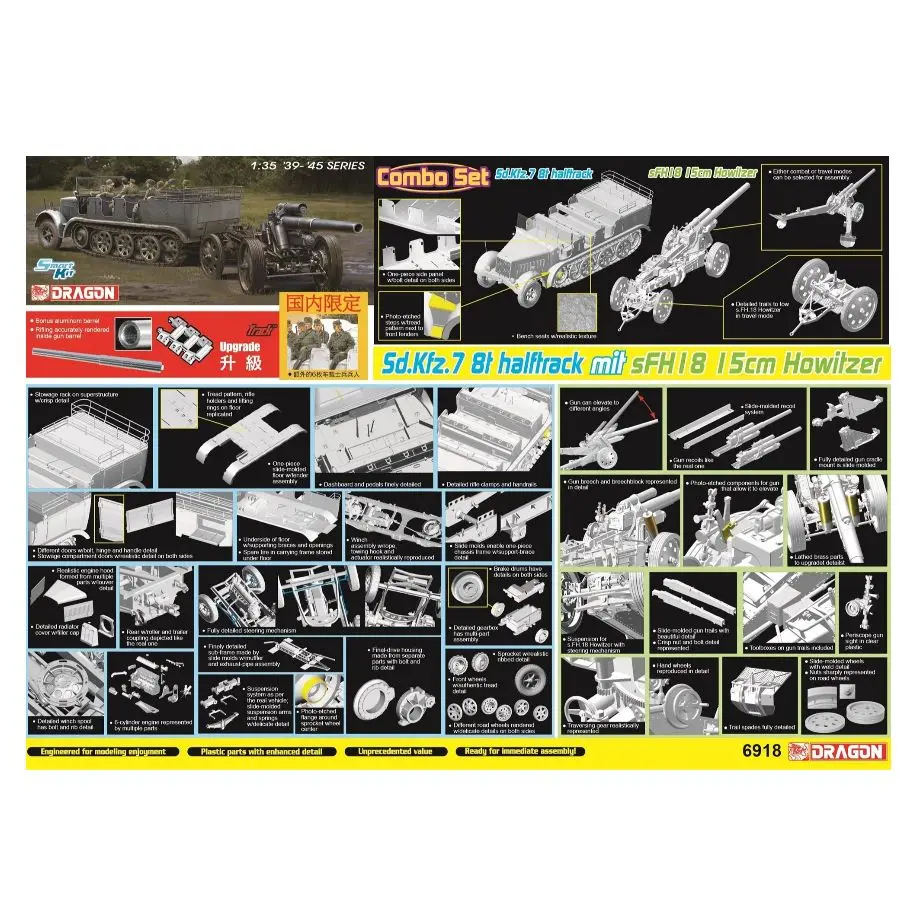 DRAGON MODELS他 1/35 ミリタリーミニチュアフィギュアセット Sfadce4b50c5e45e49daeb844f3af5