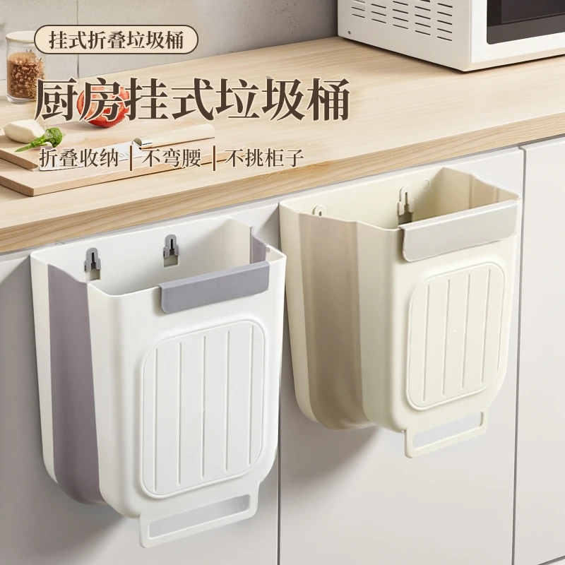 Kitchen Folding Trash Can Wall Mounted Trash Can Kitchen Cabinet Door Mounted Trash Can Folding Trash Can for Vehicles