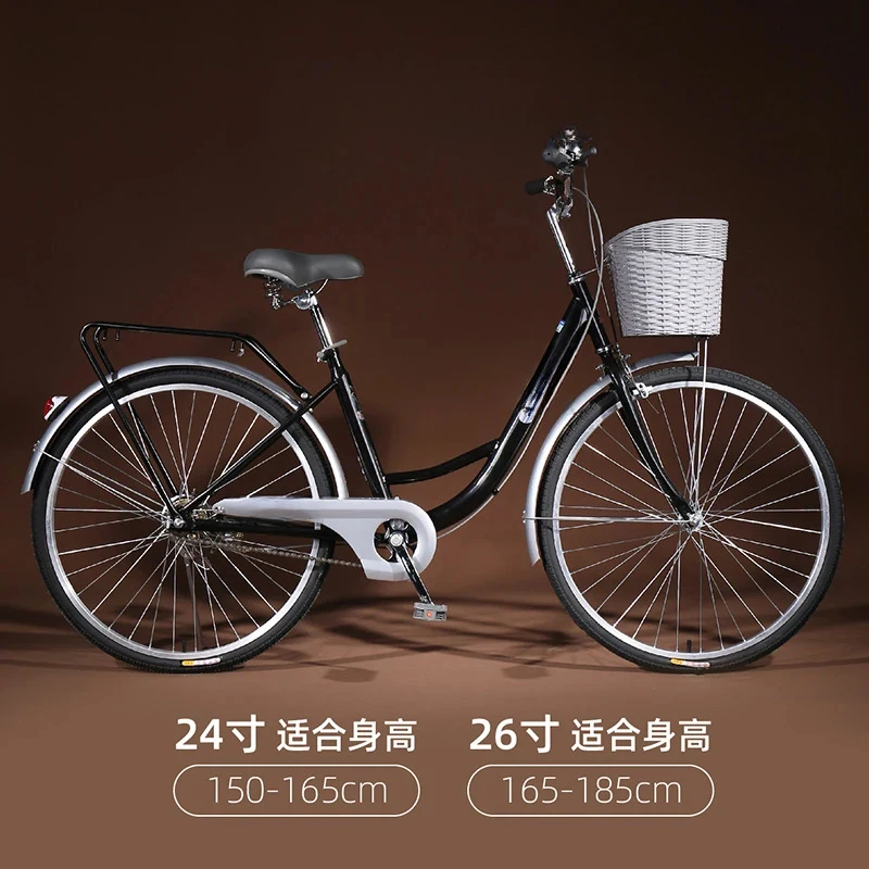 24/26-Inch — Lightweight, Unisex Design — Students and Commuters