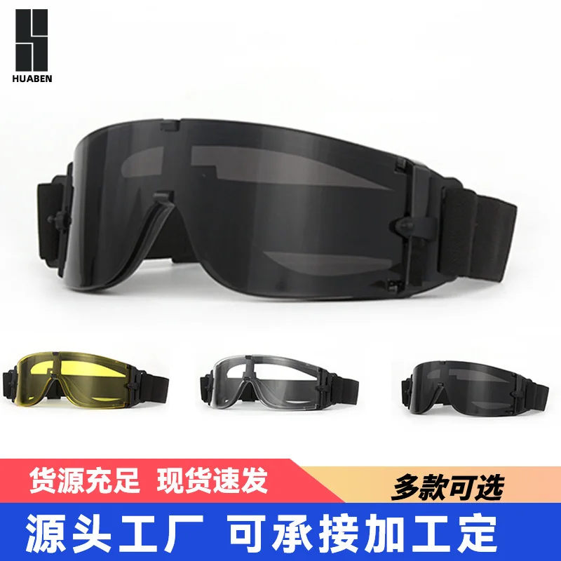 Tactical Goggles Cycling Shooting Outdoor Explosion-Proof Sports Goggles