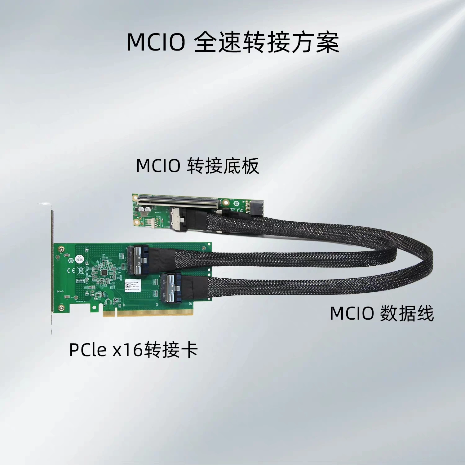 

PCIe 5.0 MCIO to PCIe x8+x8 Splitter Cable | High-Speed Extension Cord for Server/Workstation