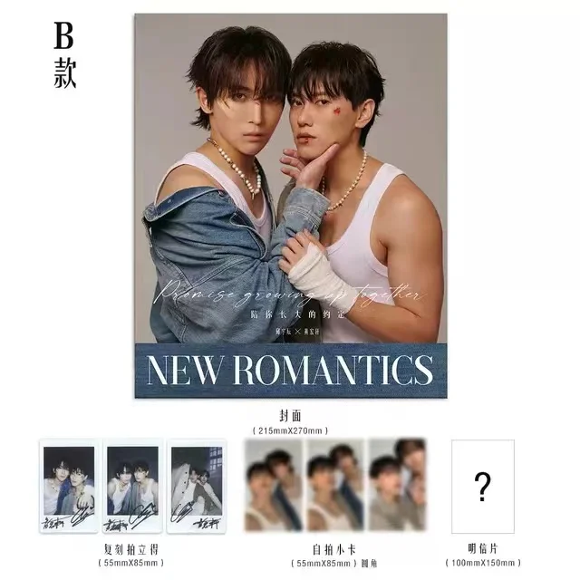 2024 nowość New romanics Qiu Yu Chen Chris Chiu KURT Huang Hong Xuan China Album czasopisma z plakatami prezent dla fanów