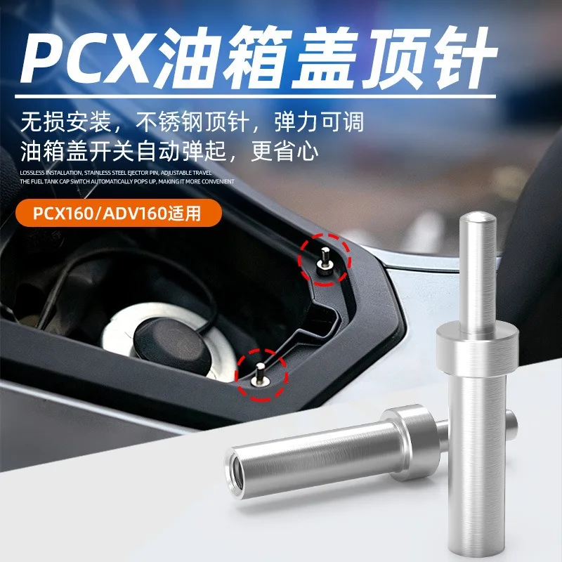 For Honda PCX 160 ADV 160 Modified Fuel Cap Cover Steel Spring Pin Assist Pop-Up Auto-Open Gas Switch Accessory