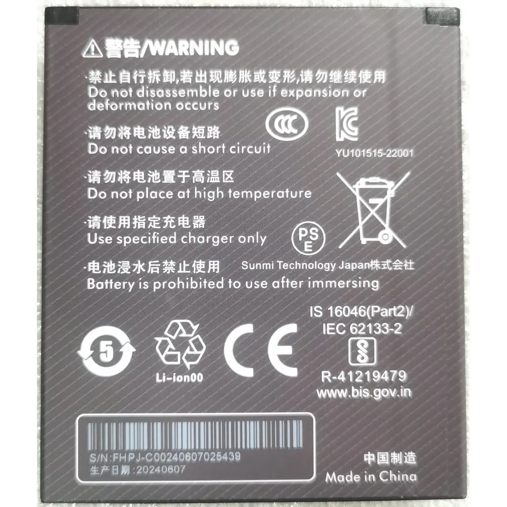 New FHPJ High Capacity Battery For SUNMI V2S T5940 2ICP5/62/70 7.7V 26.95Wh