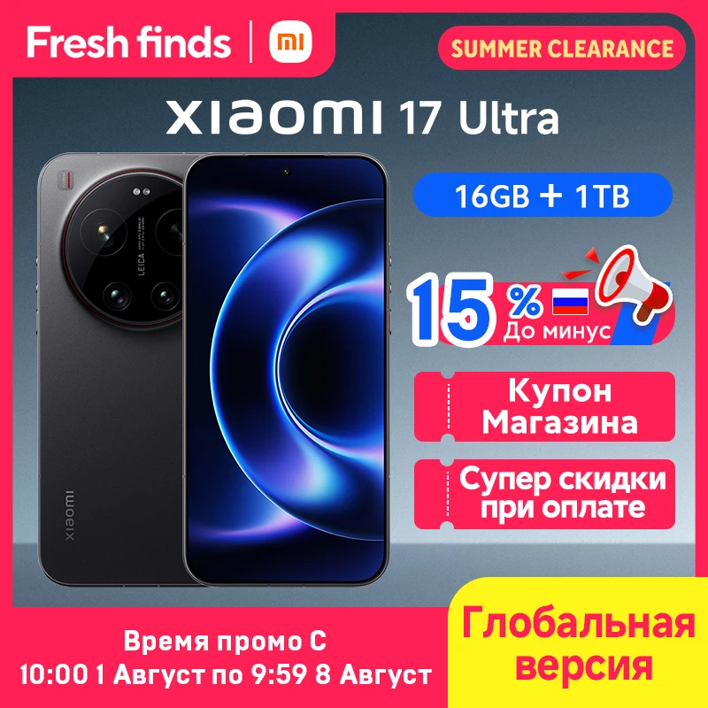 16GB 1TB Black