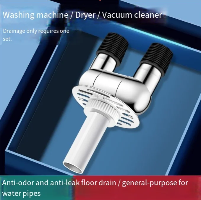 

Washing Machine Drainage Pipe Floor Drain Sealing Connector Bathroom Sewer Anti Overflow Special Connector Bathroom Accessories