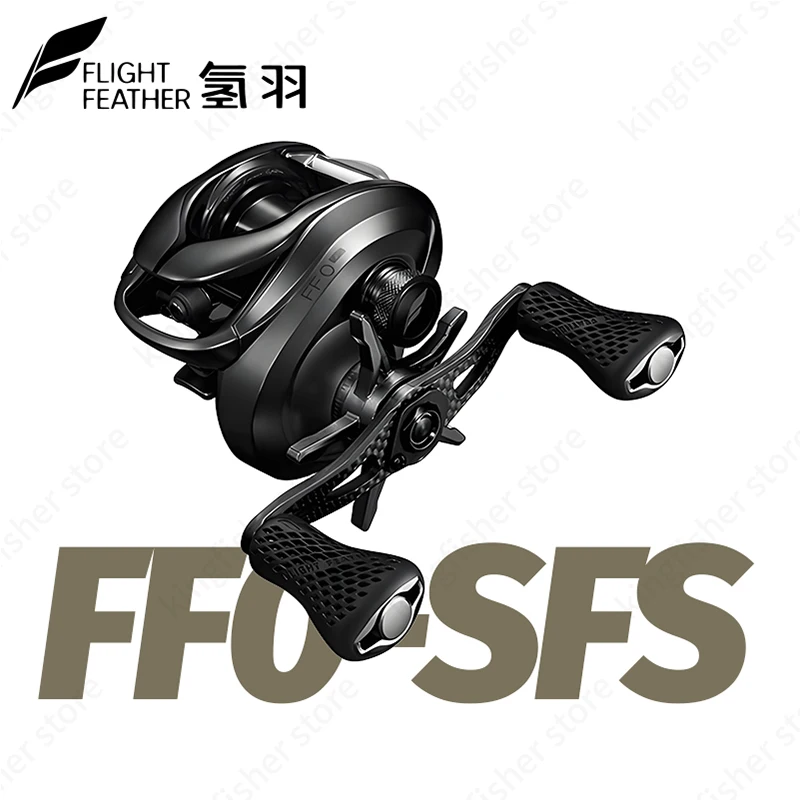 フライトフェザー SFS Yuying ベイトフィネスシステム ベイト